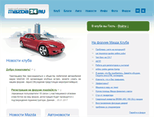 Tablet Screenshot of mazda24.ru.postman.ru