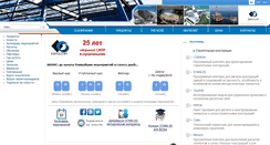 Desktop Screenshot of eurosoft.ru.postman.ru