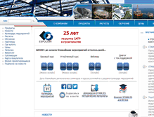 Tablet Screenshot of eurosoft.ru.postman.ru